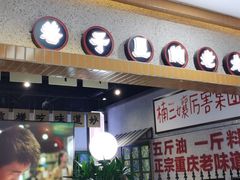-楠火锅(龙阳广场店)
