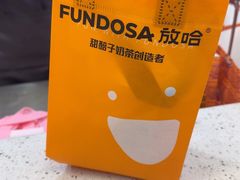 -放哈·甜醅子奶茶创造者(正宁路店)