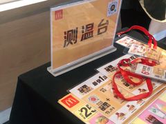-麦当劳(农光里店)