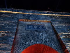 -西安城墙·碑林历史文化景区