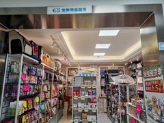-北京观赏动物医院·24小时大型综合·猫专科·异宠专科