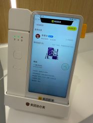 -Yestar 嘉兴艺星医疗美容医院