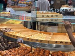 -象山酥院(深圳北站店)
