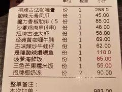 -BetterThai 泰加(苏州中心店)