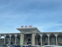 -伊宁站
