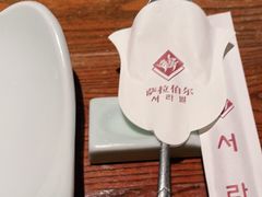 -萨拉伯尔(燕莎友谊商城店)
