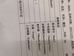 -pd派德宠物中心医院24H急重症·眼科中心·血液透析中心(嵩山北路店)