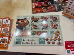 -吉野家(黑牛城道店)
