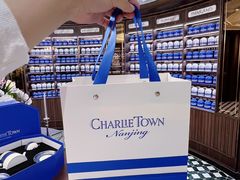 -CHARLIETOWN红茶公司(南京万象天地店)