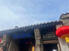 -鸡鸣驿古城