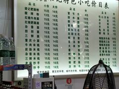 -梁记肥肠粉(宽窄巷子店)