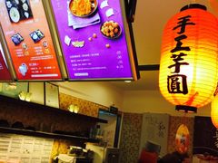 -鲜芋仙(群光广场店)