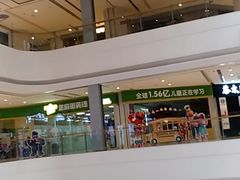 -嘉华国际商业中心