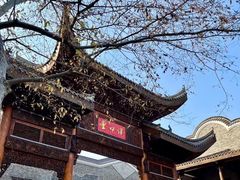 -武汉园博园(武汉自然博物馆)