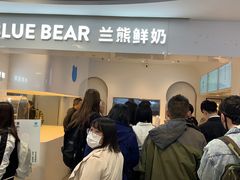 门面-兰熊鲜奶(西直门凯德mall店)