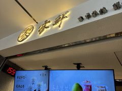 -雾鲜(KKMALL店)