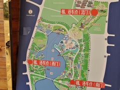 -济南国际园博园