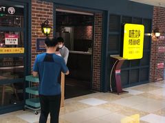 -味妙烤鱼吧(回龙观店)