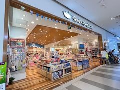 -猫的天空之城概念书店(印象城购物中心店)