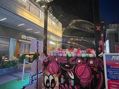 -中海环宇荟