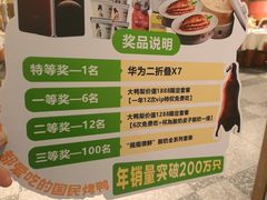 -大鸭梨烤鸭(望京店)