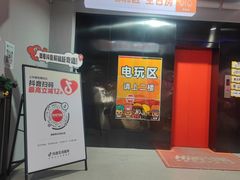 -嗨翻Hi-Fun竞技主题乐园·蹦床亲子生日轰趴(国光1937店)