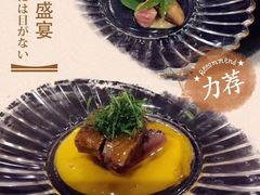 -京善京都怀石料理