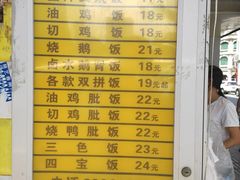 菜单-九爺雞(文德路店)