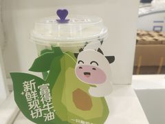 -一只酸奶牛(春熙路店)