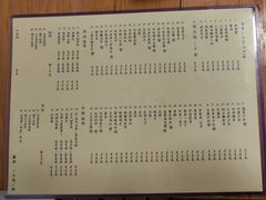 菜单-章之鱼家(体育东路店)