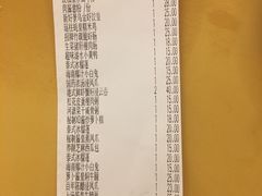 账单-新好景海鲜酒家(新塘店)