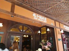 -赵小姐的店(鼓浪屿三友店)