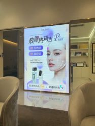 -星和深湾荟医疗美容