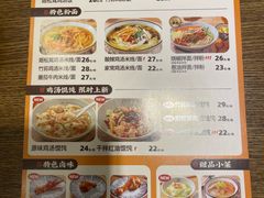 -王春春鸡汤饭(上海中海环宇城店)