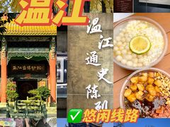-老鼎万春卤菜(五代传承创始老店)