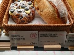 -正本原 Le Grenier a Pain(官舍店)