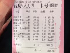 -佛有缘·32年老字号(广州首店)