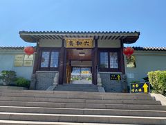 -南京市江宁方山