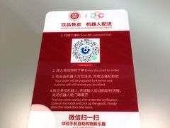 -北大家园食堂