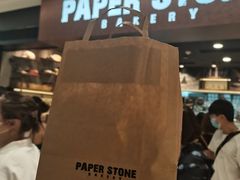 门面-PAPER STONE BAKERY(天环店)