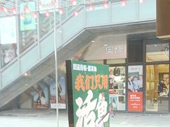 -周渝食惦酸菜鱼(青浦店)