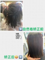 点击看大图 -MRMODE时尚先生美发沙龙