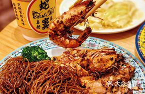 Classic Hong Kong-style Prawn Noodles