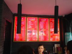 -龙抄手(文殊坊店)