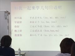 -华兴日语学校(总校)