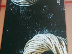 -味千拉面(双井店)