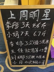 -瘦立方身材管理中心