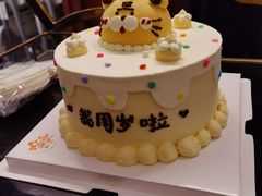 -悟空叔叔蛋糕定制·DIY(德思勤店)