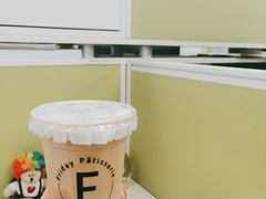 -Fridi Patisserie Cafe