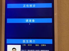 -上海广德中医门诊部